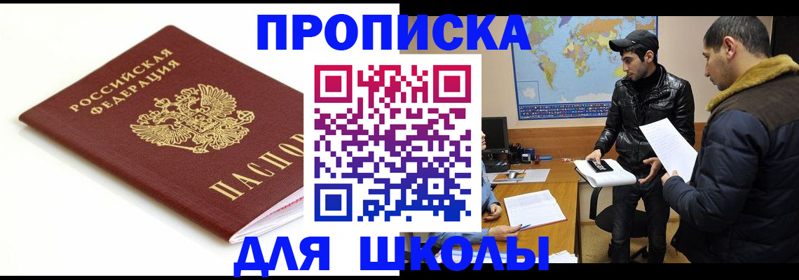 временная регистрация госуслуги в Коряжме