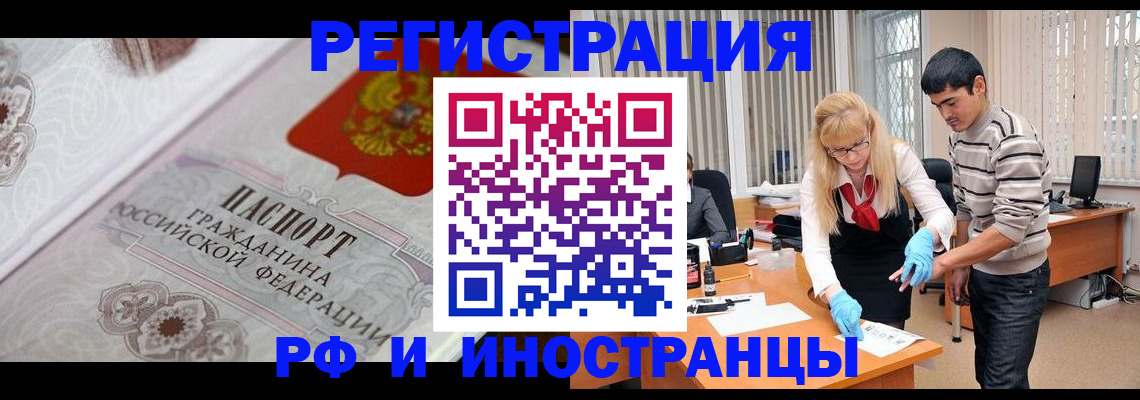 регистрация для школы в Коряжме